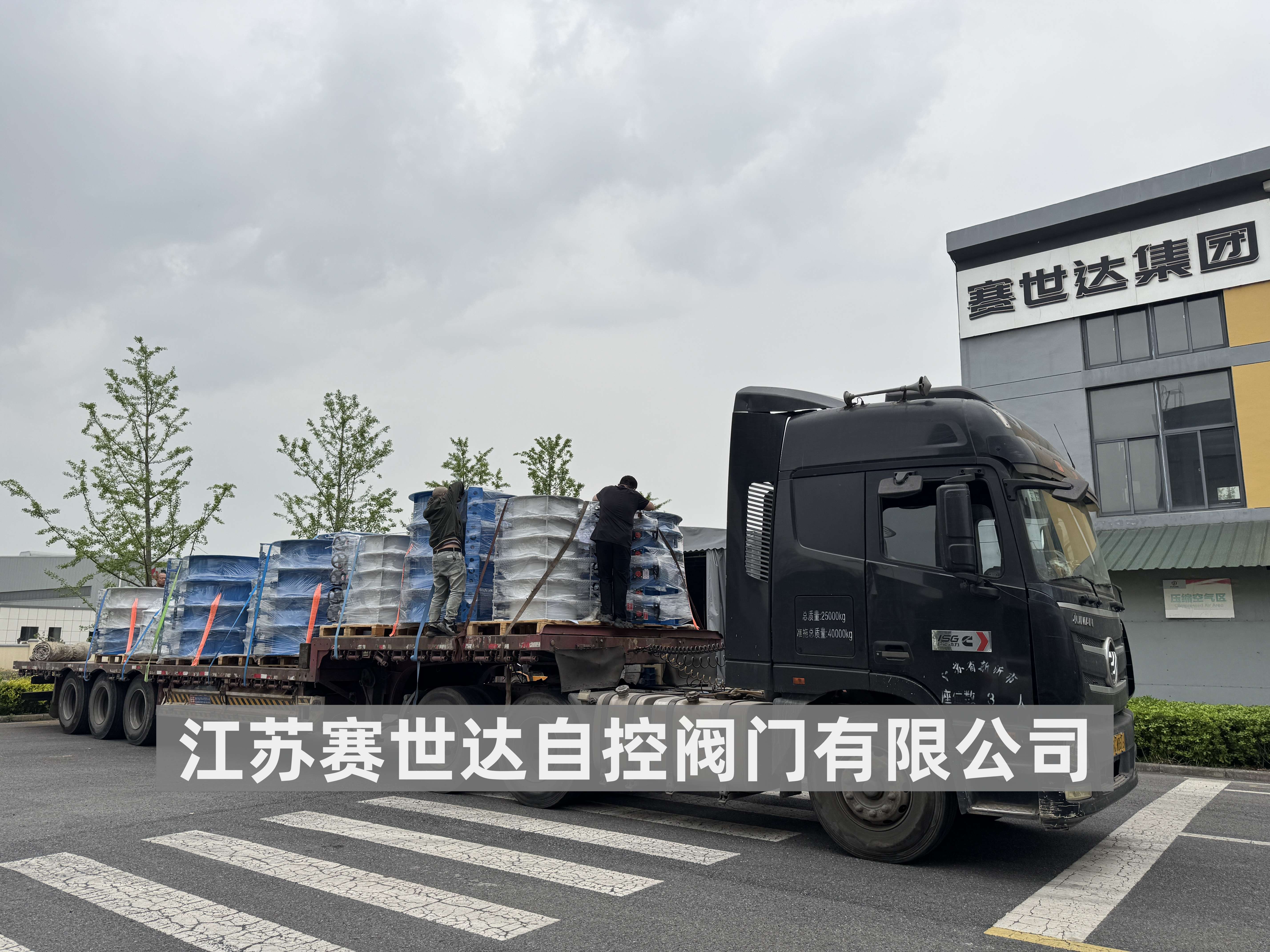 喜報！第二批千余臺除塵閥門裝車發(fā)貨