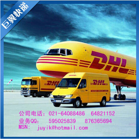 只有你不敢想，沒有我不敢做的！液體國際空運出口！