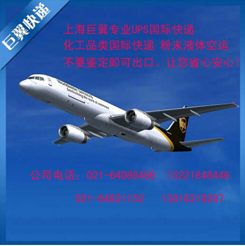 沒(méi)有誰(shuí)能夠阻擋，粉末國(guó)際快遞！