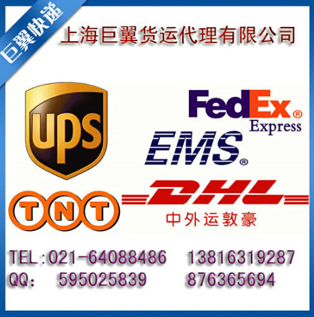 現(xiàn)代版的飛鴿傳書-EMS上海直飛國際快遞！