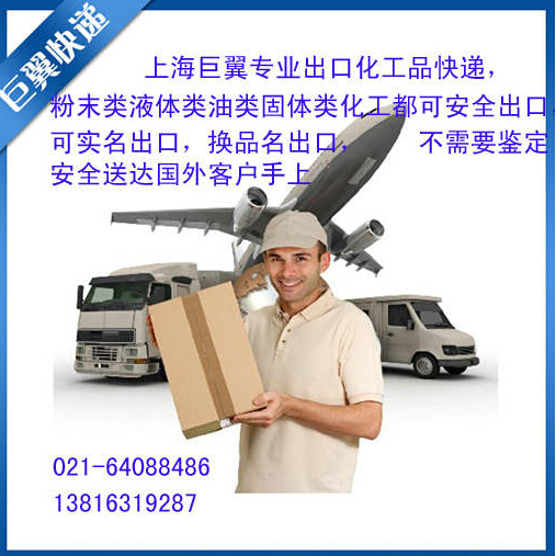 要買(mǎi)電池哪里找，國(guó)外出口就是好，電池國(guó)際快遞出口！