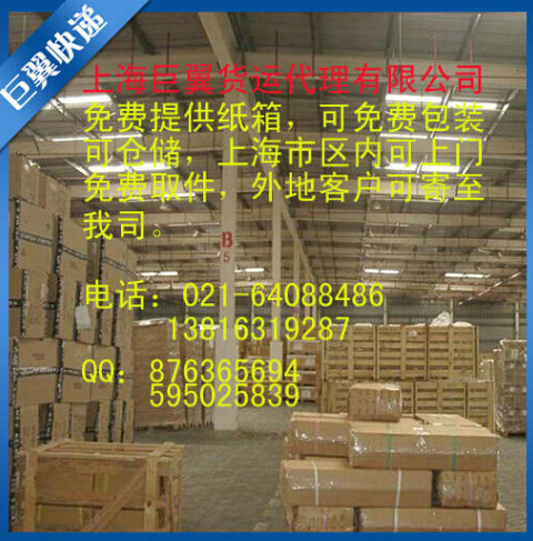 能力越大，責(zé)任越大，國(guó)際物流空運(yùn)到英國(guó)德國(guó)！