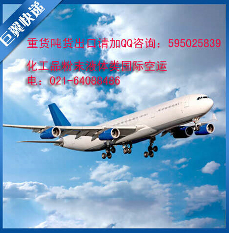來(lái)一次說(shuō)走就走的貨運(yùn)-國(guó)際空運(yùn)貨代貨運(yùn)！