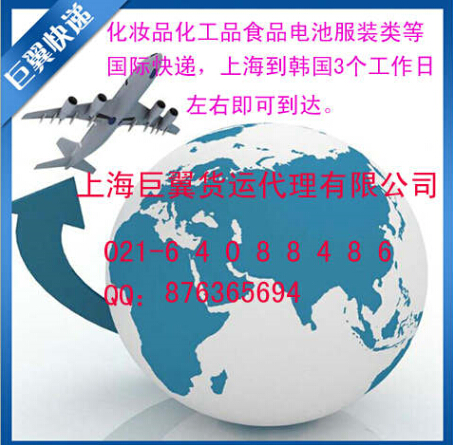 兩國雖遠，專線快速直達，韓國專線國際貨運！