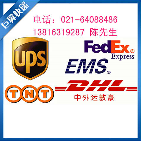 勇往直前，走向成功，F(xiàn)EDEX上海直飛國(guó)際貨運(yùn)！