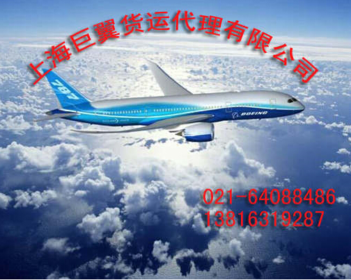 沒(méi)有我去不了的地方-上海直飛美國(guó)、墨西哥、加拿大空運(yùn)航線！