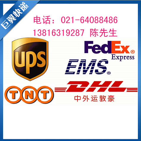 一直被模仿，沒有被超過，液體國際貨運出口！