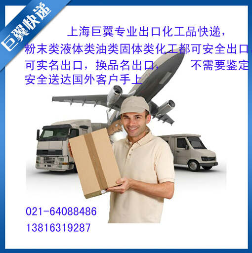 電池國際快遞出口-記住要求，方便運(yùn)輸！