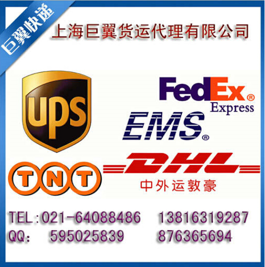 我的另一半也是你的另一半，手機(jī)快遞出口！