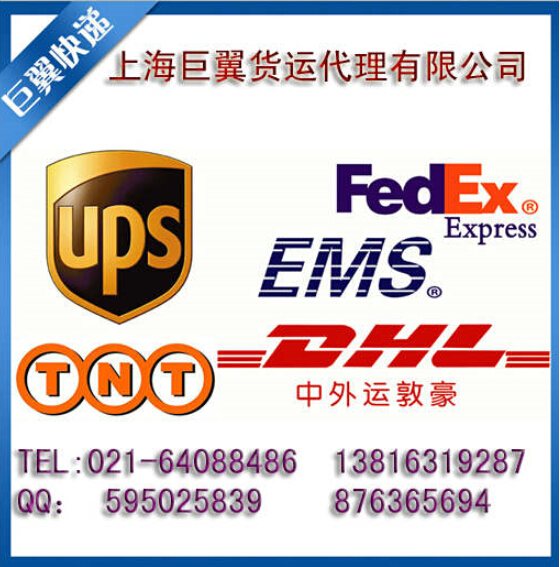 勇往直前，比我還快，EMS上海直飛國(guó)際快遞！