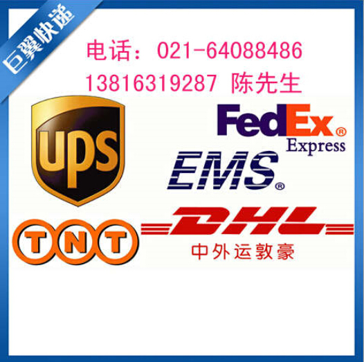 我是你的經(jīng)紀(jì)人，化學(xué)品出口貨運代理！