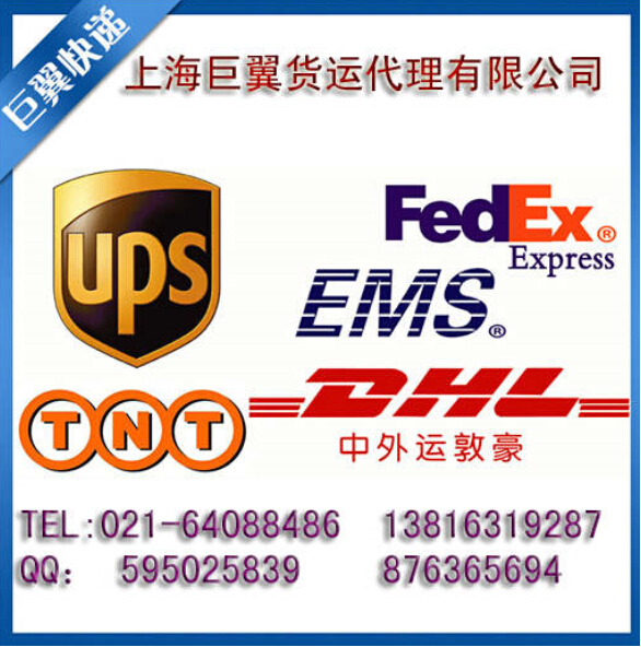 強(qiáng)大功能、讓你不再困擾，手機(jī)快遞出口！