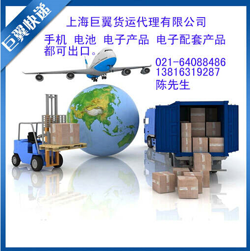 我走我的路，讓別人無(wú)路可走，電池出口快遞！