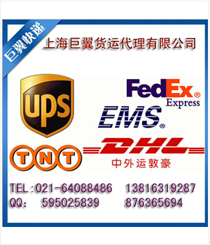 手機(jī)快遞出口-手機(jī)快遞，一鼓作氣！