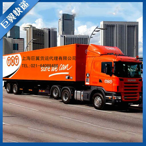 化學(xué)品國(guó)際貨運(yùn)-化學(xué)品代理，巨翼方便！