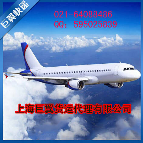 空運(yùn)物流出口服務(wù)-便捷，為何不用？