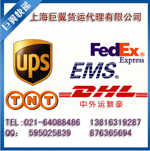 手機(jī)快遞出口-出走國際需證書！