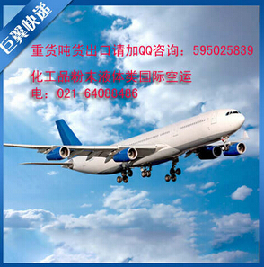 國際空運物流哪家好，巨翼貨運你值得擁有