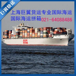 國(guó)際海運(yùn)專(zhuān)線(xiàn)需要注意什么