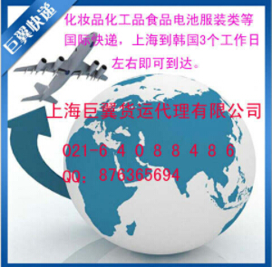 韓國專線國際貨運(yùn)為您提供多方面的服務(wù)品質(zhì)！