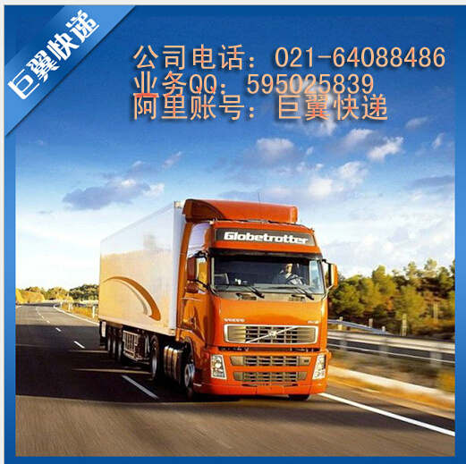 可靠的食品國際快遞公司很重要！