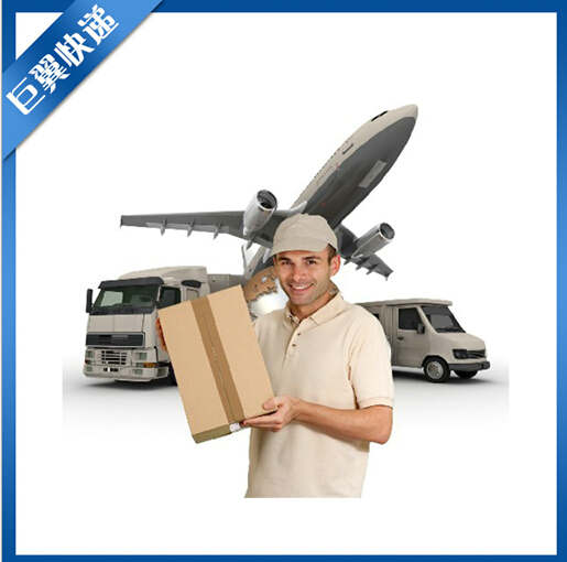 國(guó)際貨運(yùn)出口