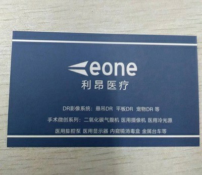 哪里的醫(yī)用監(jiān)視器比較專業(yè)